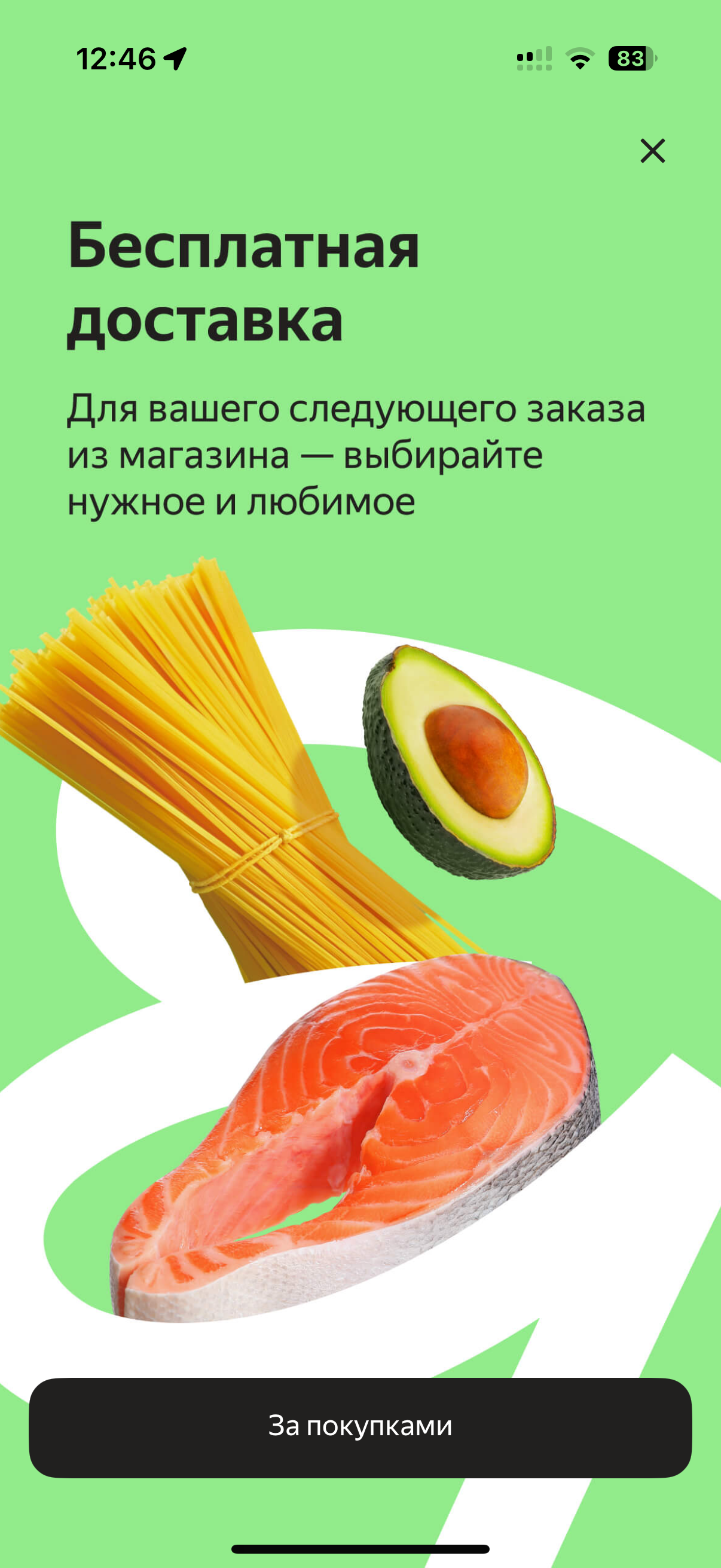 Delivery